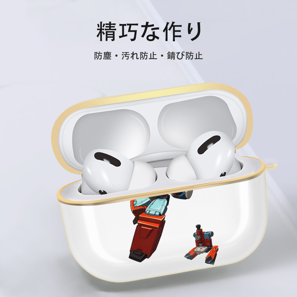 【AirPods Pro用】ハードシェル保護ケース｜耐衝撃・防指紋・カラビナ付き商品仕様
