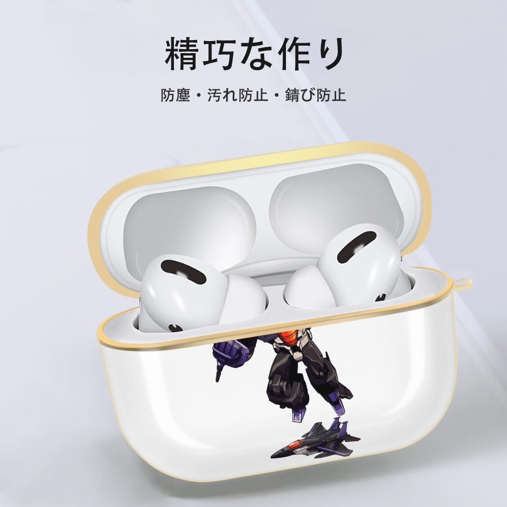 【AirPods Pro用】ハードシェル保護ケース｜耐衝撃・防指紋・カラビナ付き商品仕様