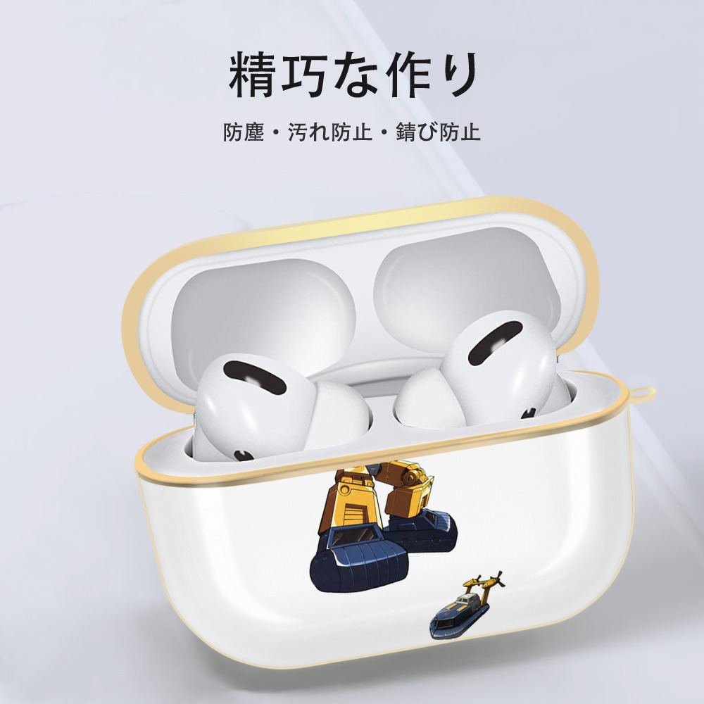  【AirPods Pro用】ハードシェル保護ケース｜耐衝撃・防指紋・カラビナ付き商品仕様