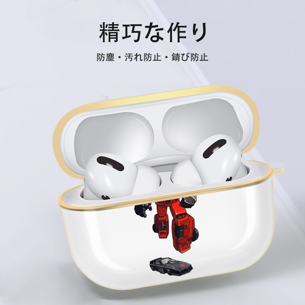  【AirPods Pro用】ハードシェル保護ケース｜耐衝撃・防指紋・カラビナ付き商品仕様