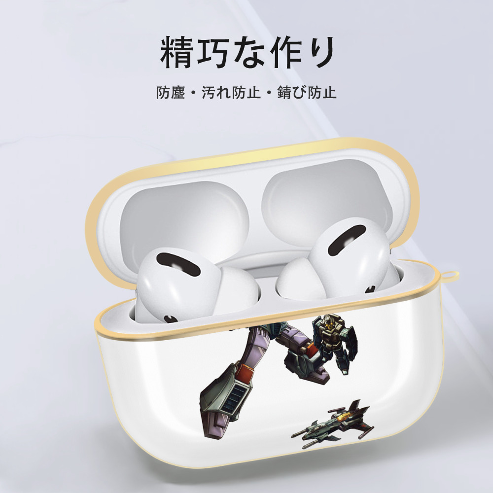  【AirPods Pro用】ハードシェル保護ケース｜耐衝撃・防指紋・カラビナ付き商品仕様