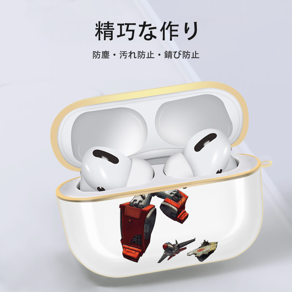 【AirPods Pro用】ハードシェル保護ケース｜耐衝撃・防指紋・カラビナ付き商品仕様