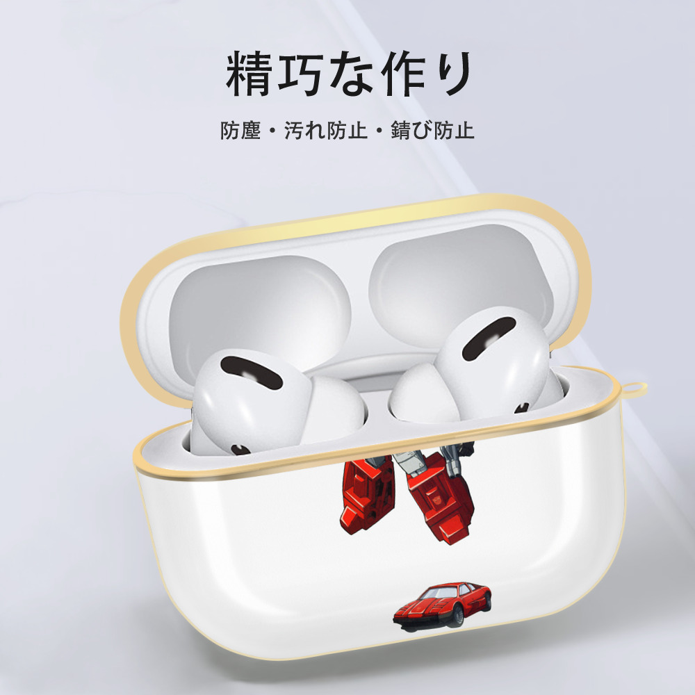  【AirPods Pro用】ハードシェル保護ケース｜耐衝撃・防指紋・カラビナ付き商品仕様