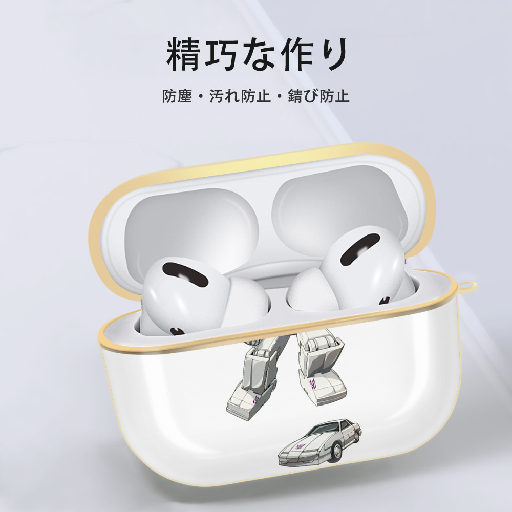 【AirPods Pro用】ハードシェル保護ケース｜耐衝撃・防指紋・カラビナ付き商品仕様