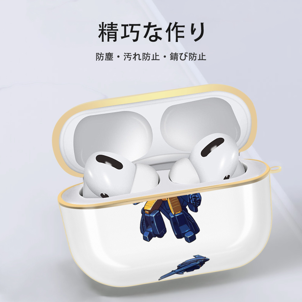  【AirPods Pro用】ハードシェル保護ケース｜耐衝撃・防指紋・カラビナ付き商品仕様