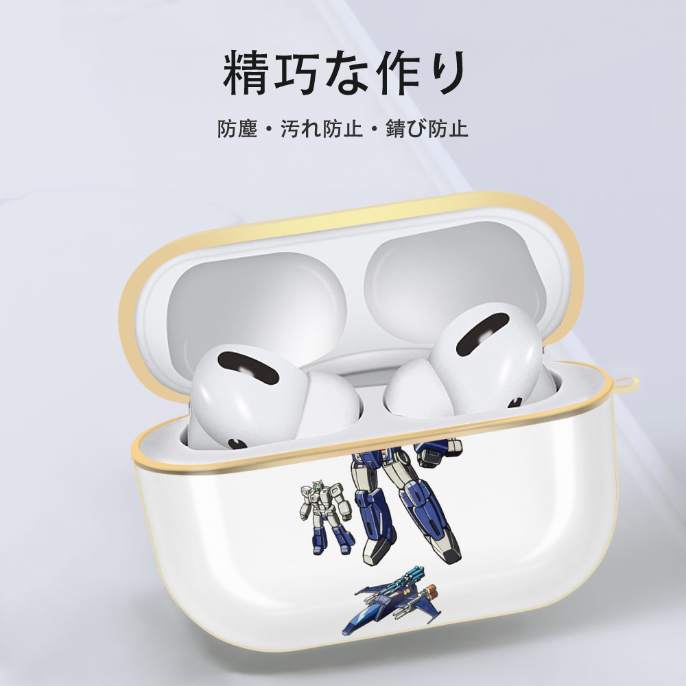  【AirPods Pro用】ハードシェル保護ケース｜耐衝撃・防指紋・カラビナ付き商品仕様