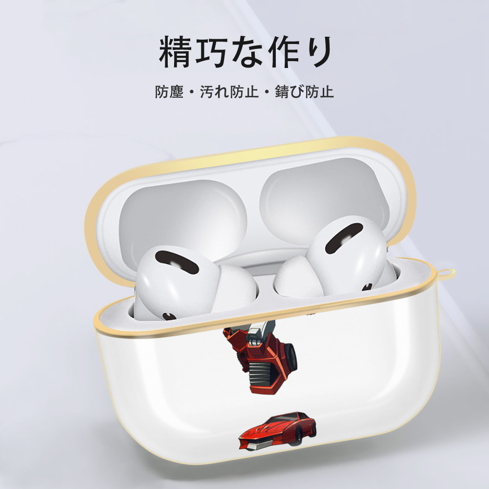  【AirPods Pro用】ハードシェル保護ケース｜耐衝撃・防指紋・カラビナ付き商品仕様