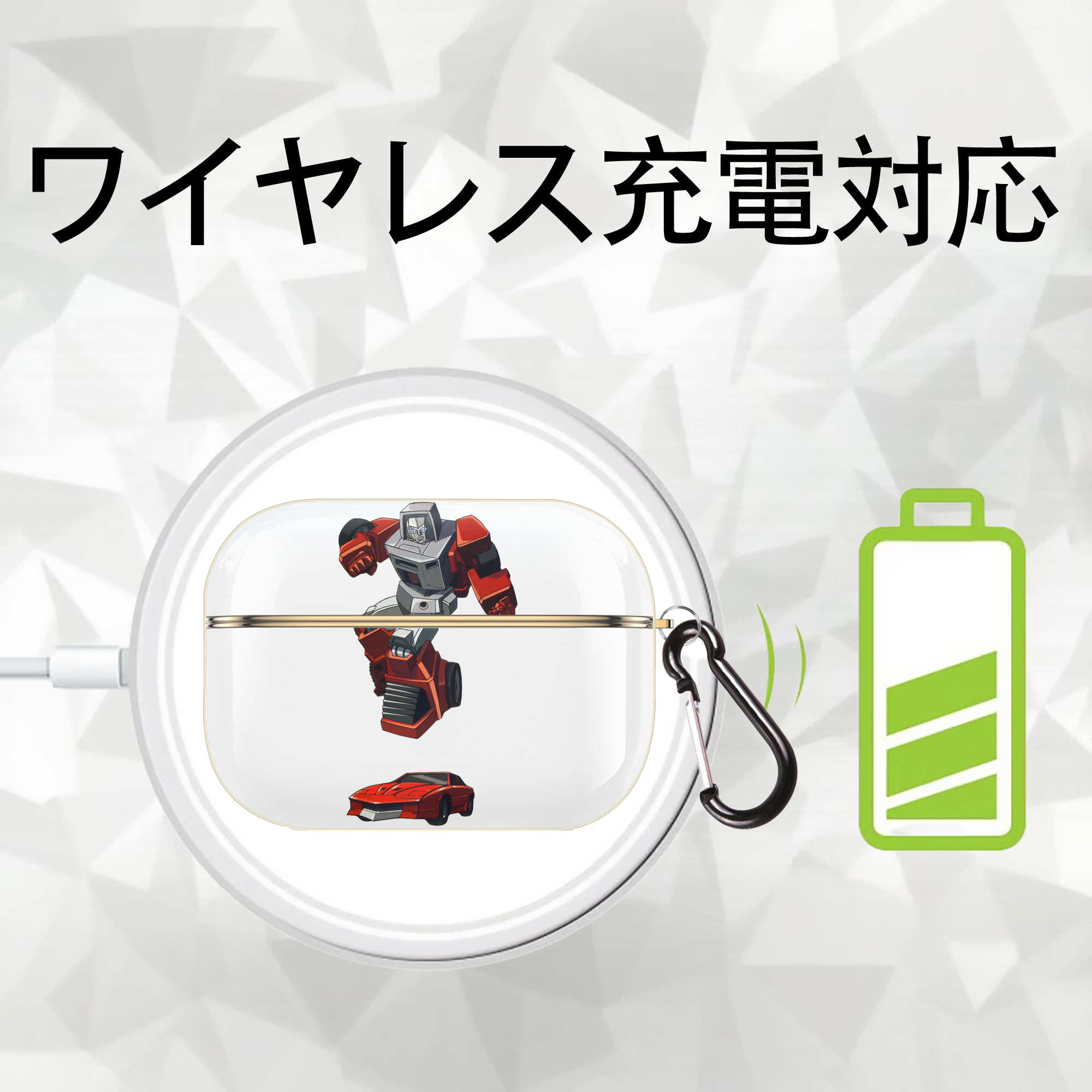  【AirPods Pro用】ハードシェル保護ケース｜耐衝撃・防指紋・カラビナ付き商品仕様
