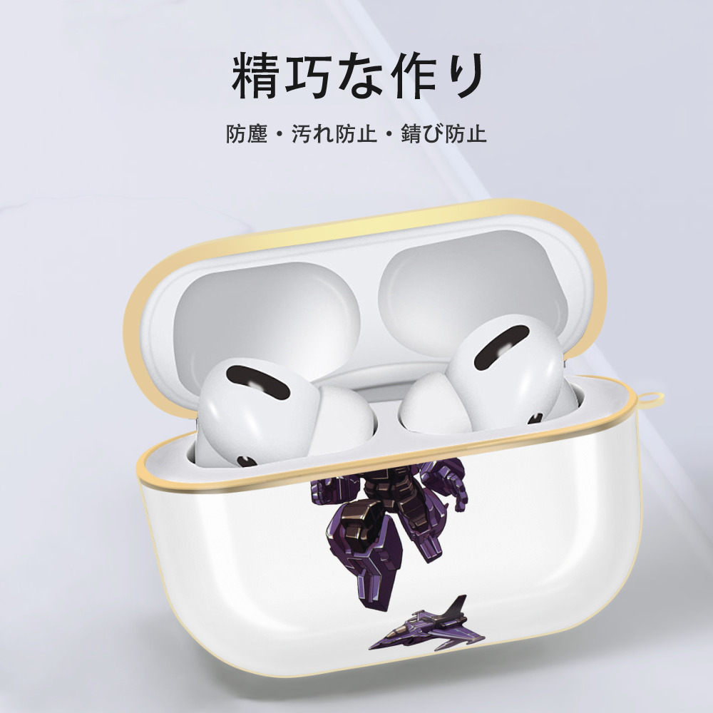  【AirPods Pro用】ハードシェル保護ケース｜耐衝撃・防指紋・カラビナ付き商品仕様