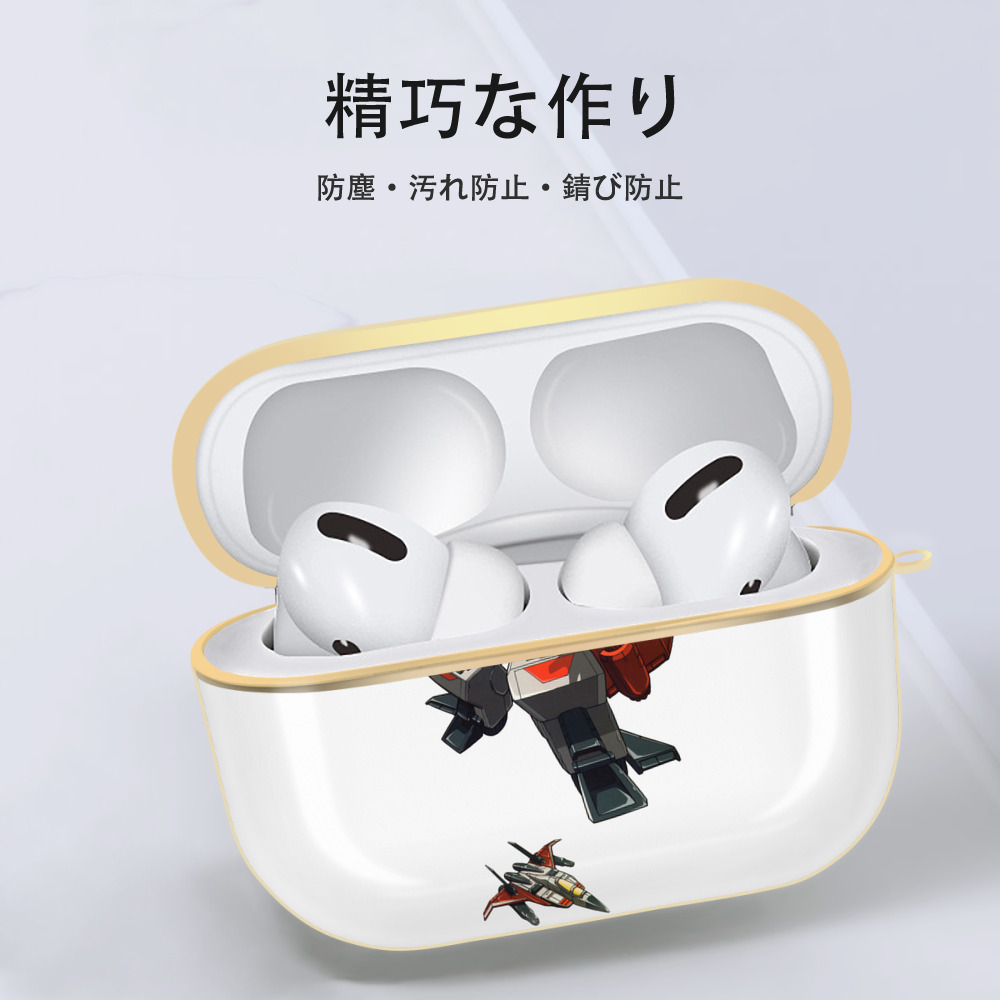  【AirPods Pro用】ハードシェル保護ケース｜耐衝撃・防指紋・カラビナ付き商品仕様