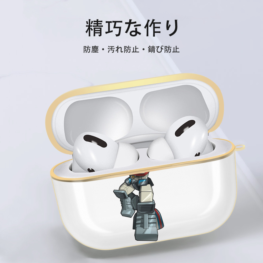  【AirPods Pro用】ハードシェル保護ケース｜耐衝撃・防指紋・カラビナ付き商品仕様