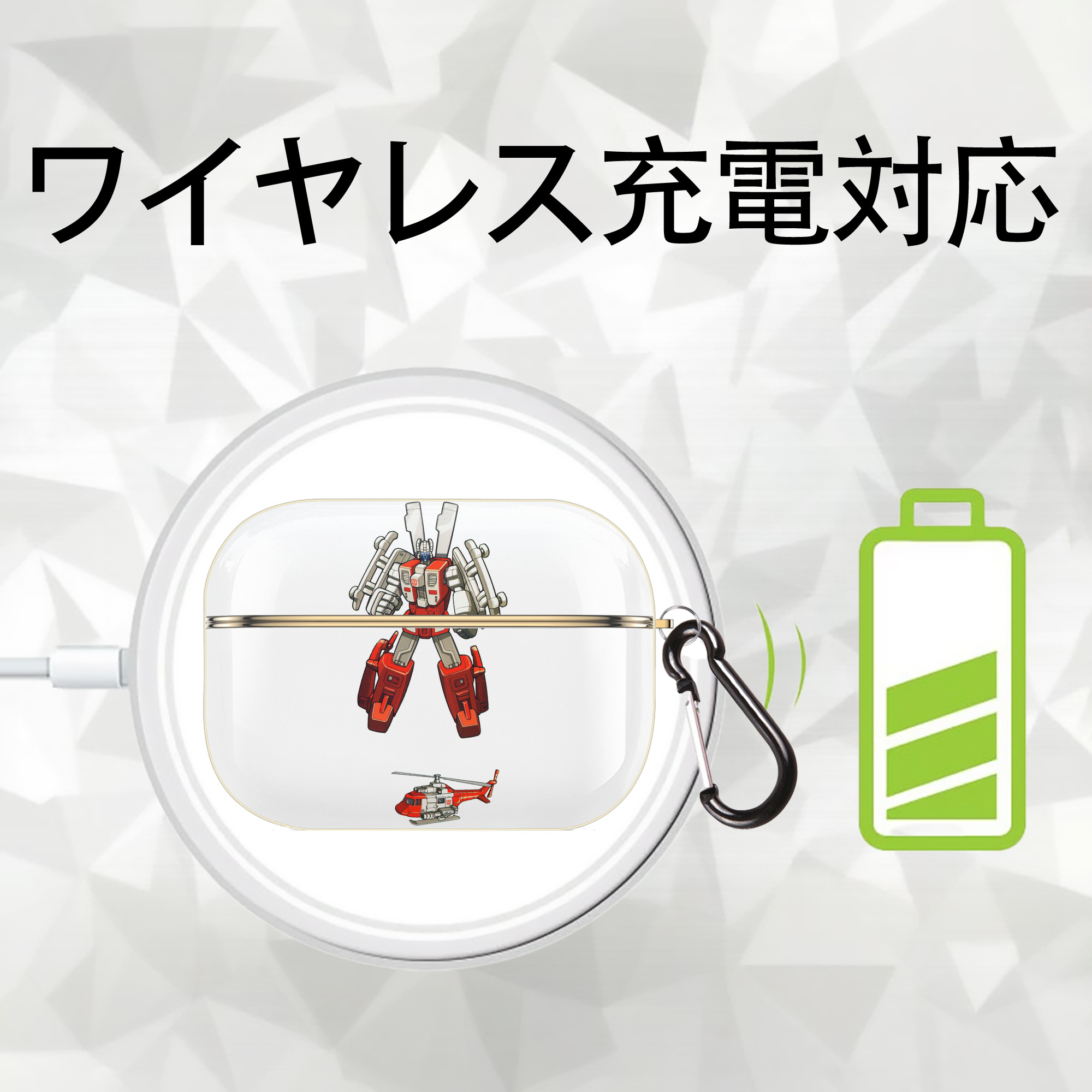  【AirPods Pro用】ハードシェル保護ケース｜耐衝撃・防指紋・カラビナ付き商品仕様