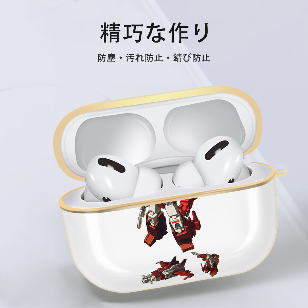  【AirPods Pro用】ハードシェル保護ケース｜耐衝撃・防指紋・カラビナ付き商品仕様