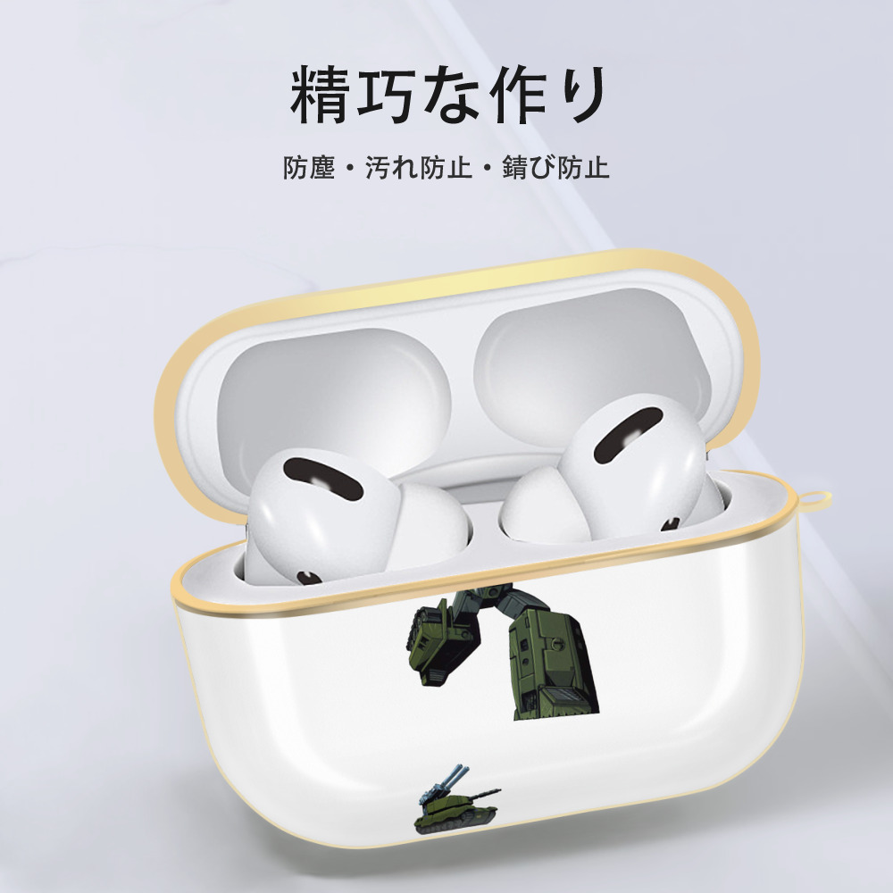  【AirPods Pro用】ハードシェル保護ケース｜耐衝撃・防指紋・カラビナ付き商品仕様