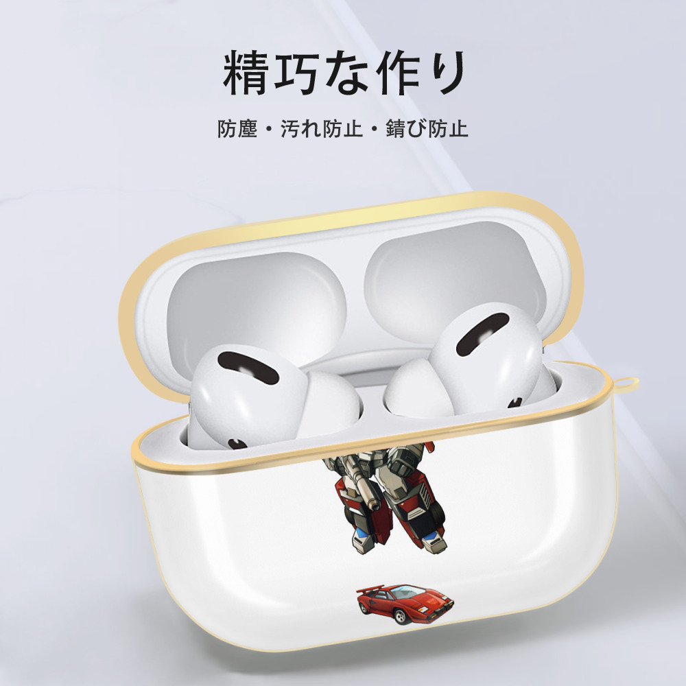  【AirPods Pro用】ハードシェル保護ケース｜耐衝撃・防指紋・カラビナ付き商品仕様