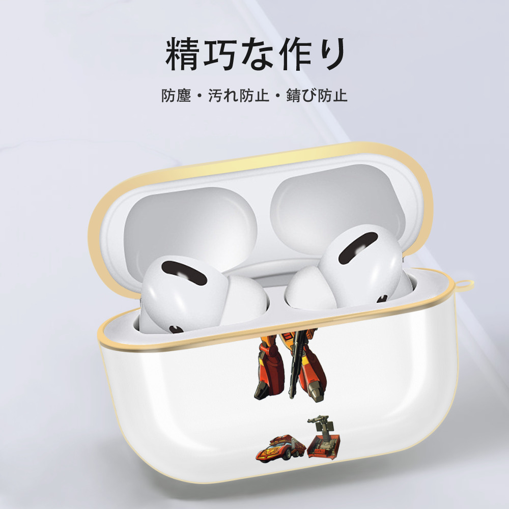  【AirPods Pro用】ハードシェル保護ケース｜耐衝撃・防指紋・カラビナ付き商品仕様