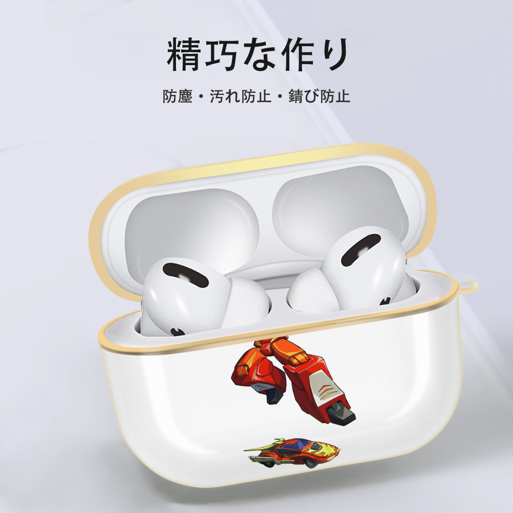  【AirPods Pro用】ハードシェル保護ケース｜耐衝撃・防指紋・カラビナ付き商品仕様