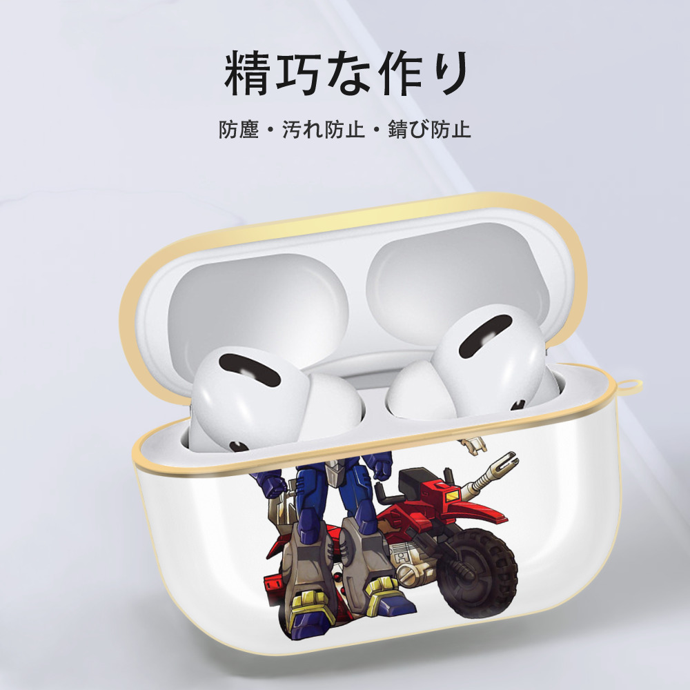  【AirPods Pro用】ハードシェル保護ケース｜耐衝撃・防指紋・カラビナ付き商品仕様