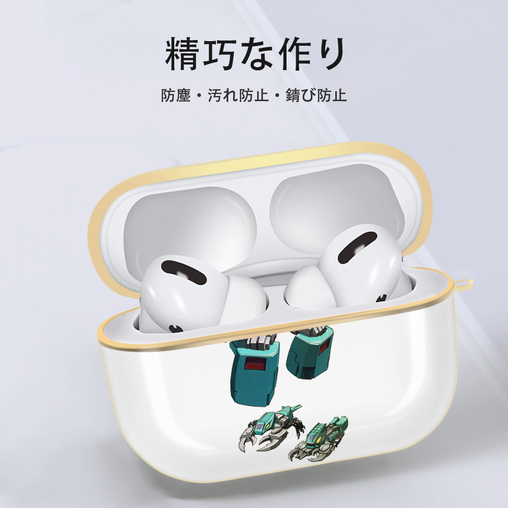  【AirPods Pro用】ハードシェル保護ケース｜耐衝撃・防指紋・カラビナ付き商品仕様