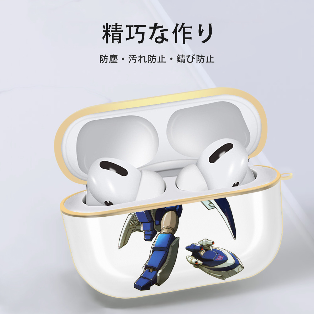  【AirPods Pro用】ハードシェル保護ケース｜耐衝撃・防指紋・カラビナ付き商品仕様