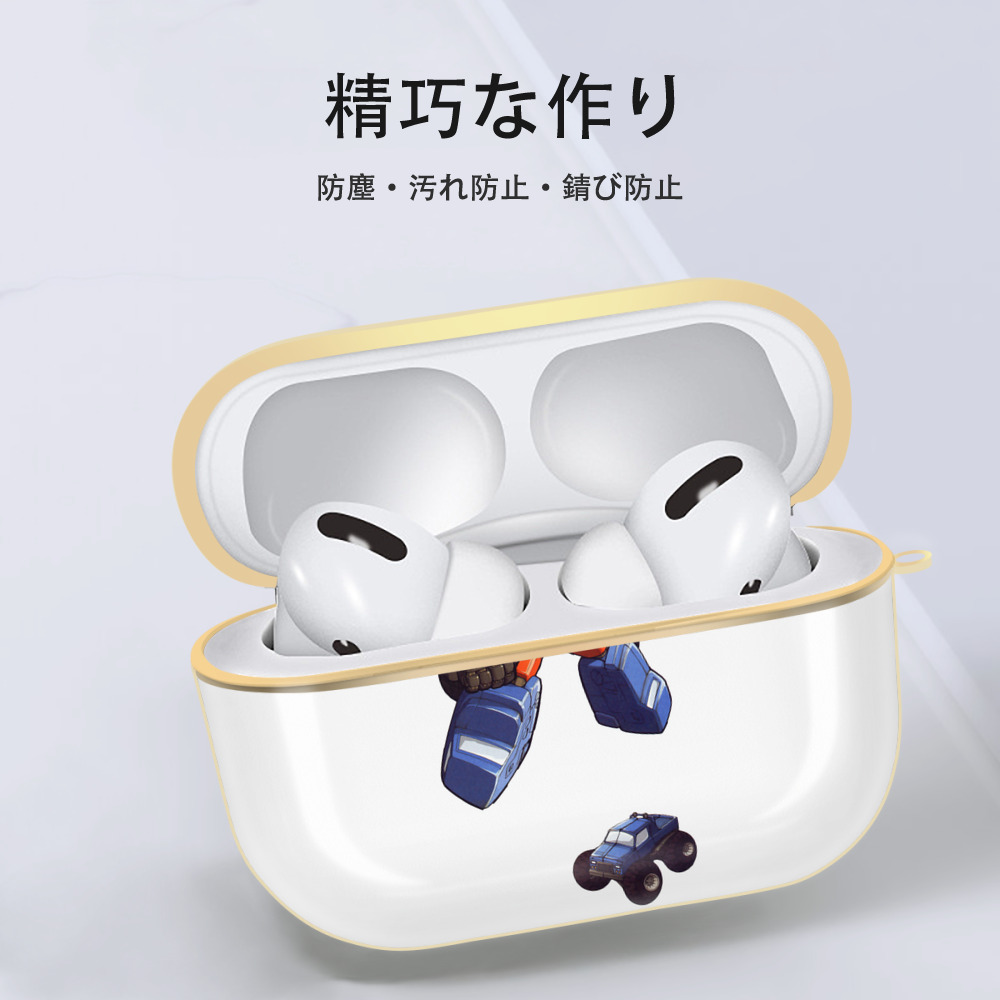  【AirPods Pro用】ハードシェル保護ケース｜耐衝撃・防指紋・カラビナ付き商品仕様