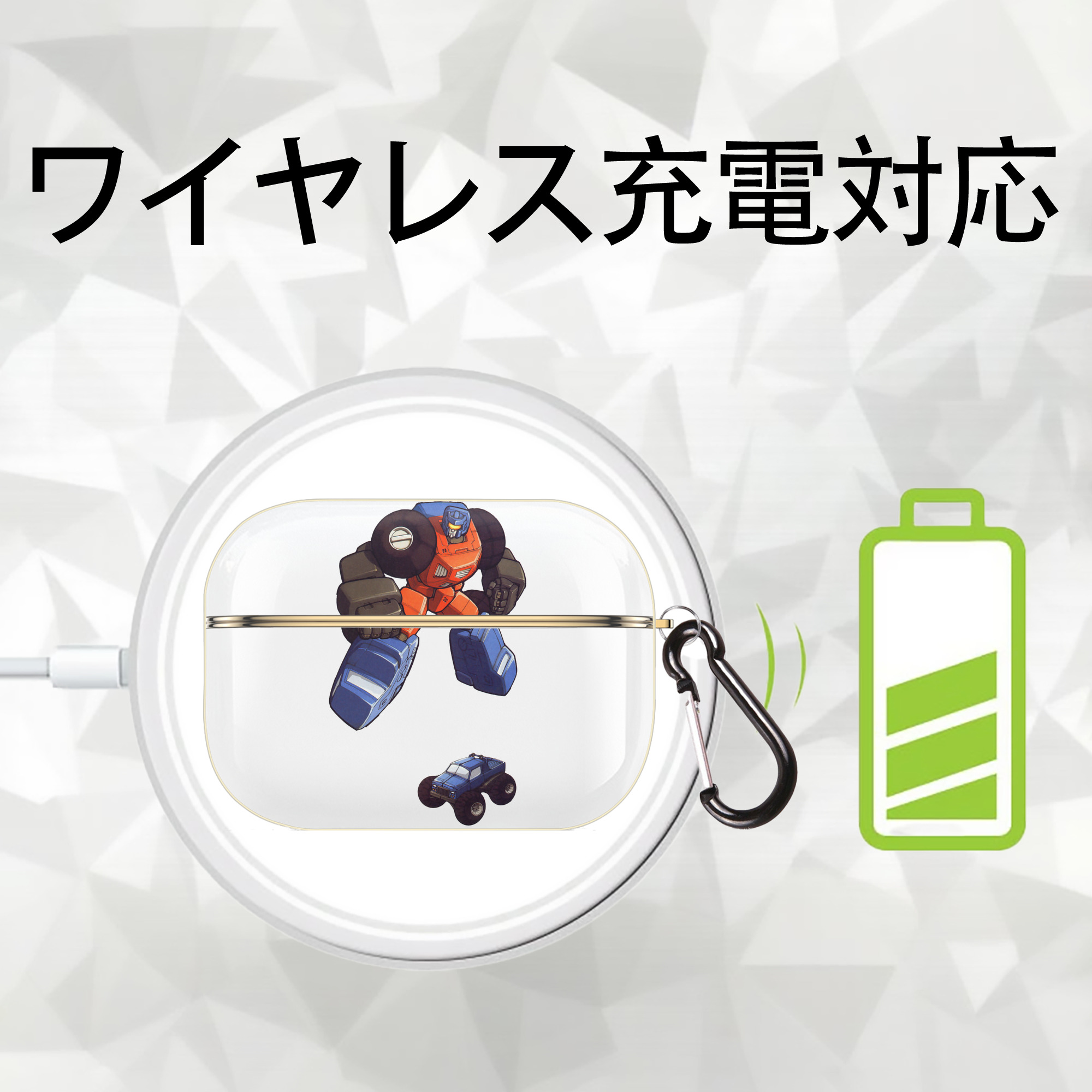  【AirPods Pro用】ハードシェル保護ケース｜耐衝撃・防指紋・カラビナ付き商品仕様