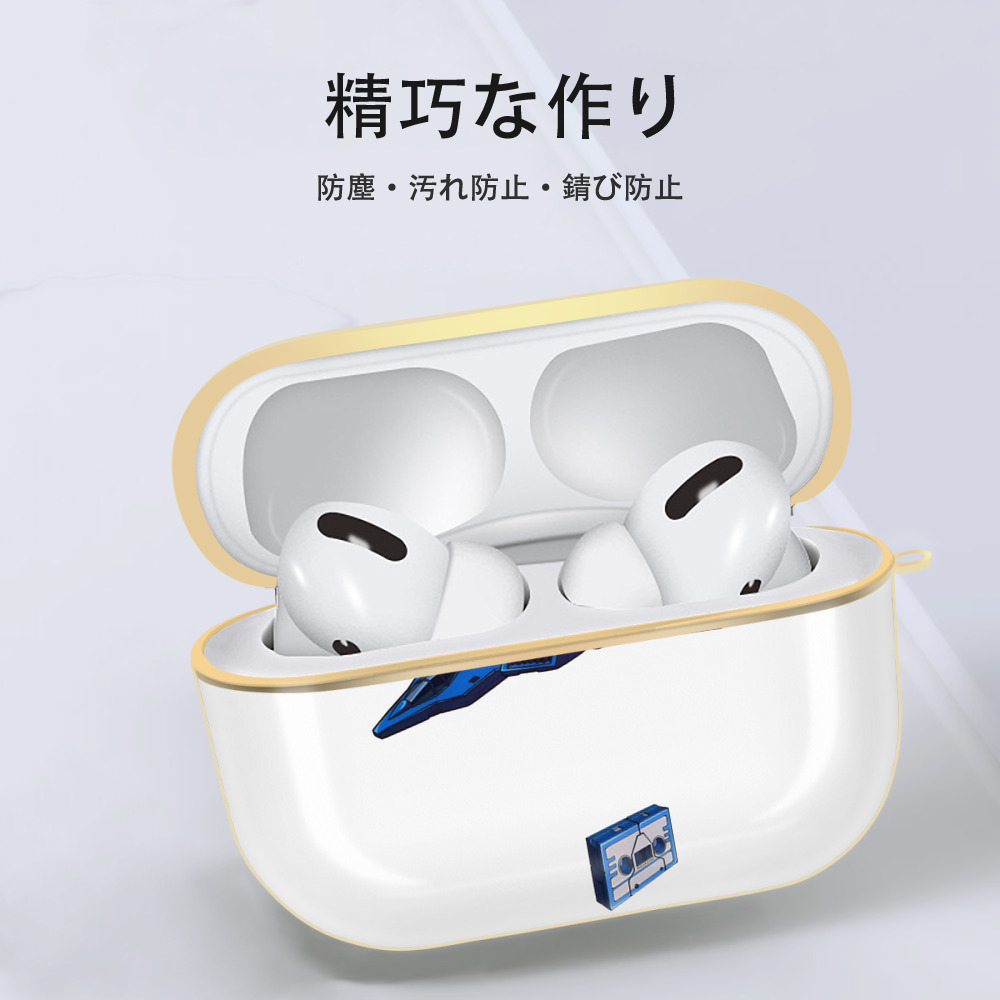  【AirPods Pro用】ハードシェル保護ケース｜耐衝撃・防指紋・カラビナ付き商品仕様