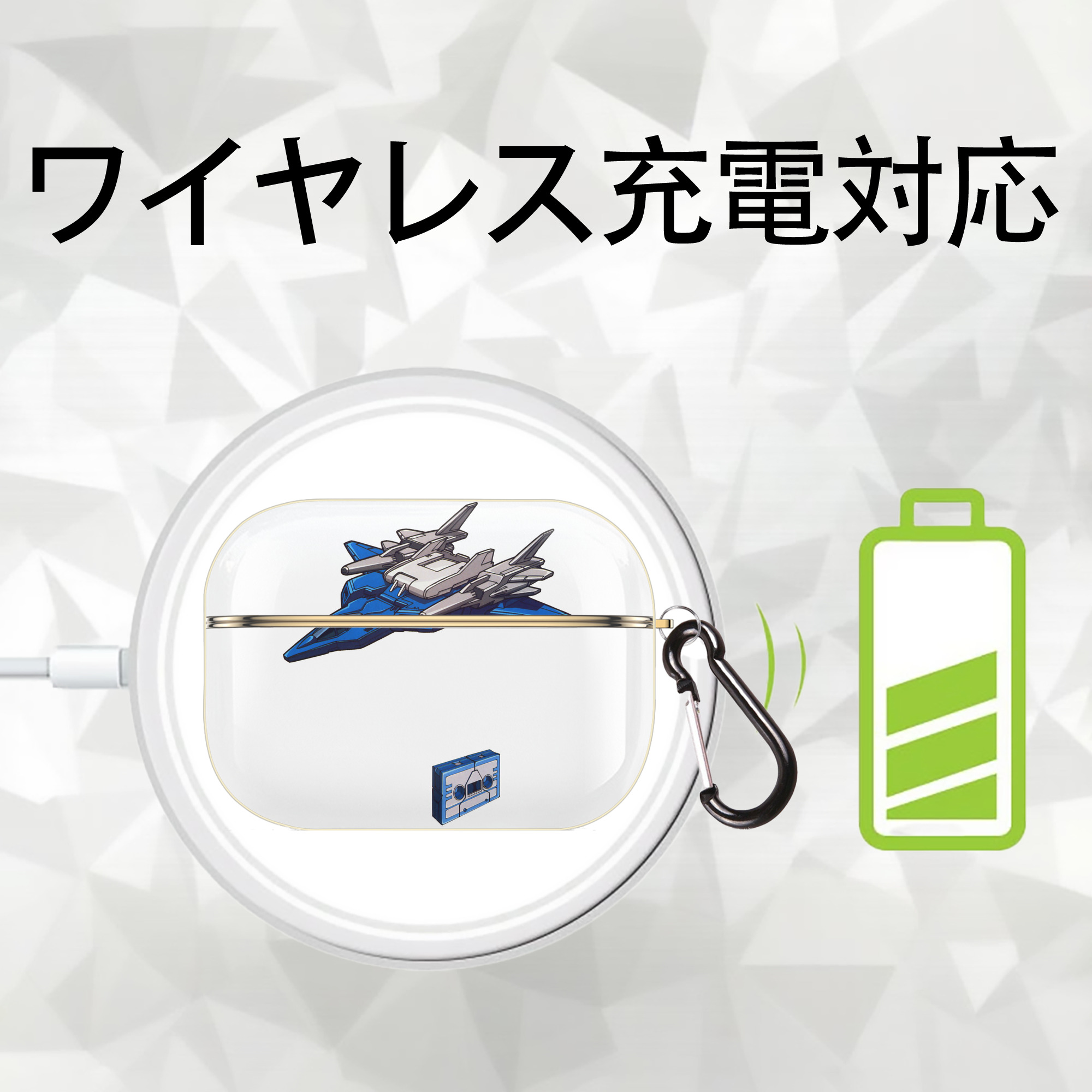  【AirPods Pro用】ハードシェル保護ケース｜耐衝撃・防指紋・カラビナ付き商品仕様