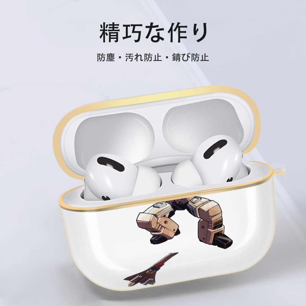  【AirPods Pro用】ハードシェル保護ケース｜耐衝撃・防指紋・カラビナ付き商品仕様