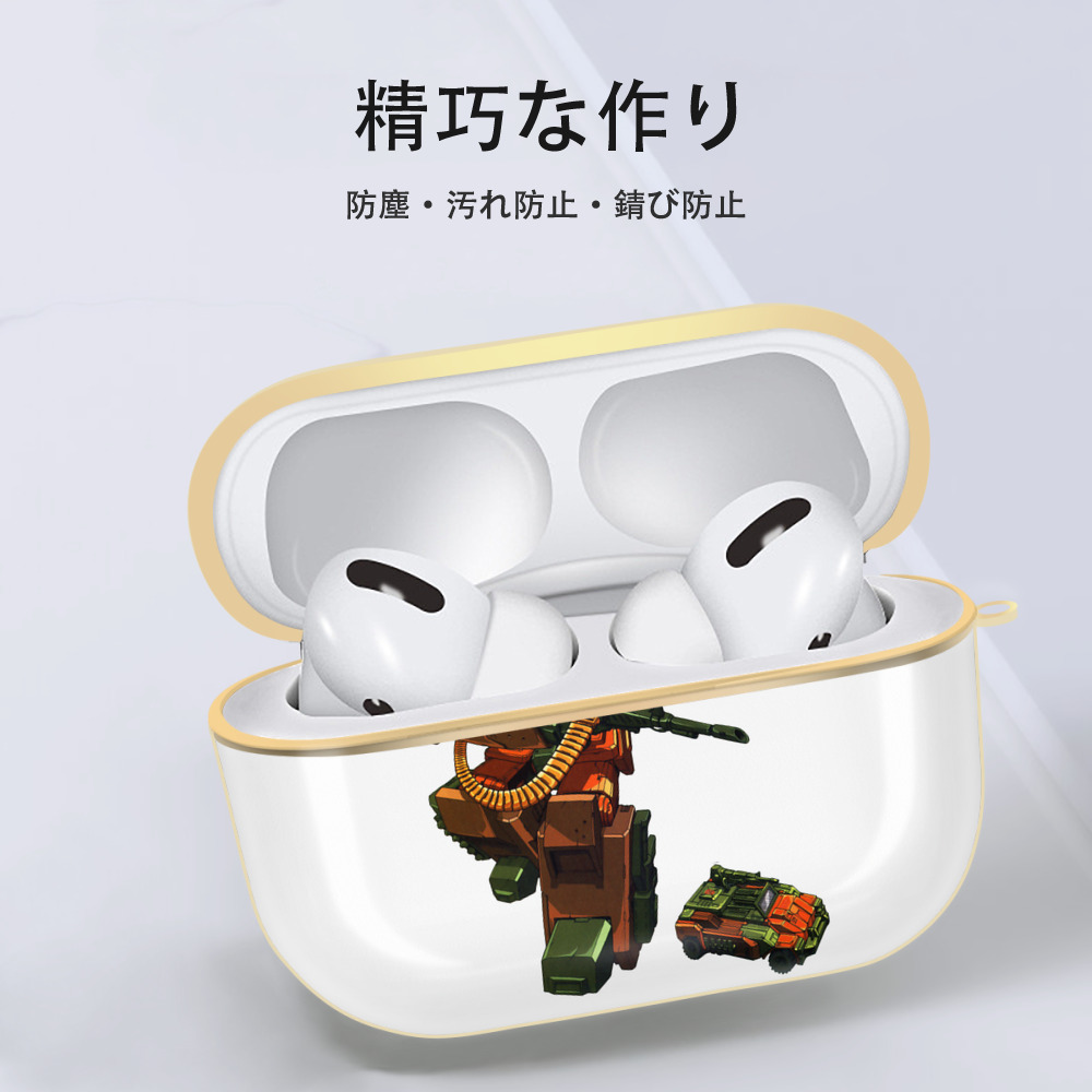  【AirPods Pro用】ハードシェル保護ケース｜耐衝撃・防指紋・カラビナ付き商品仕様