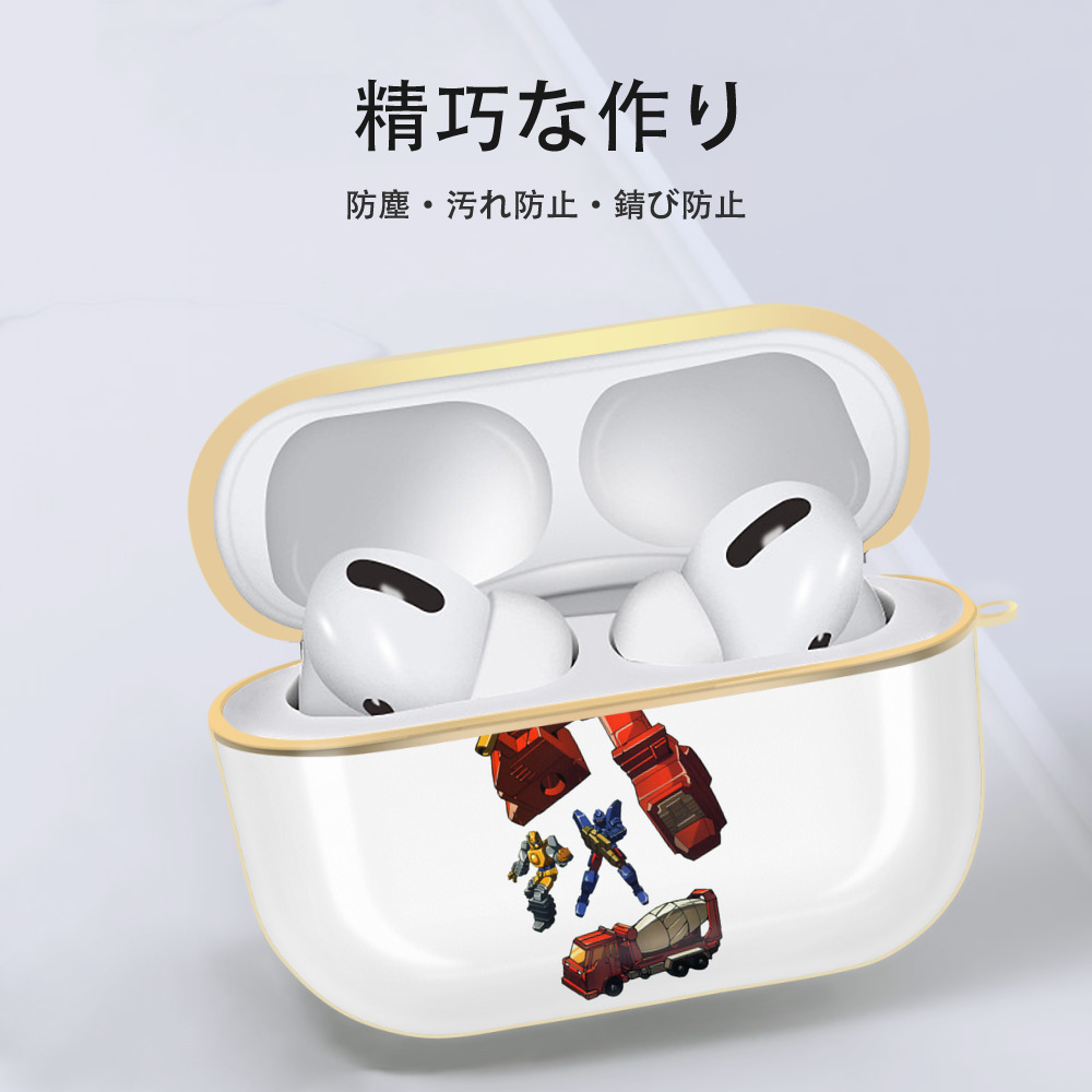  【AirPods Pro用】ハードシェル保護ケース｜耐衝撃・防指紋・カラビナ付き商品仕様