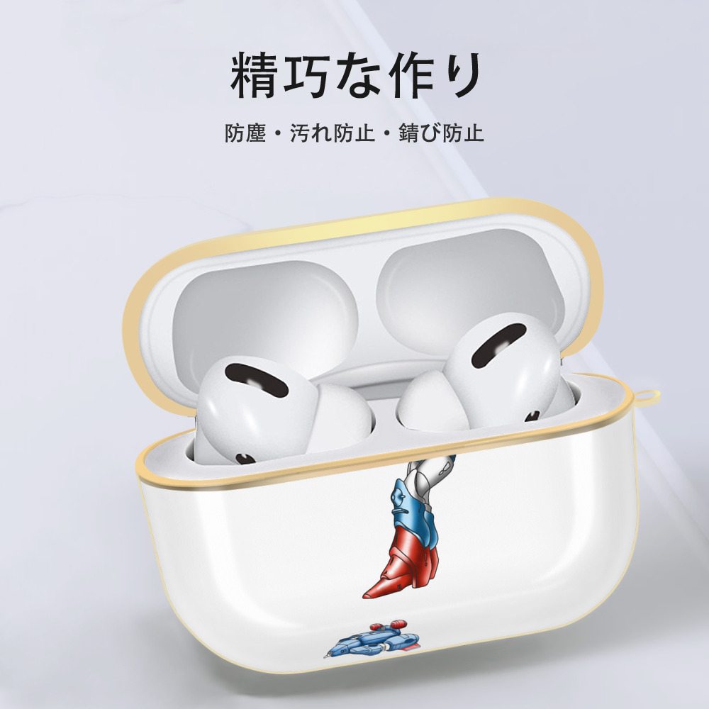 【AirPods Pro用】ハードシェル保護ケース｜耐衝撃・防指紋・カラビナ付き商品仕様