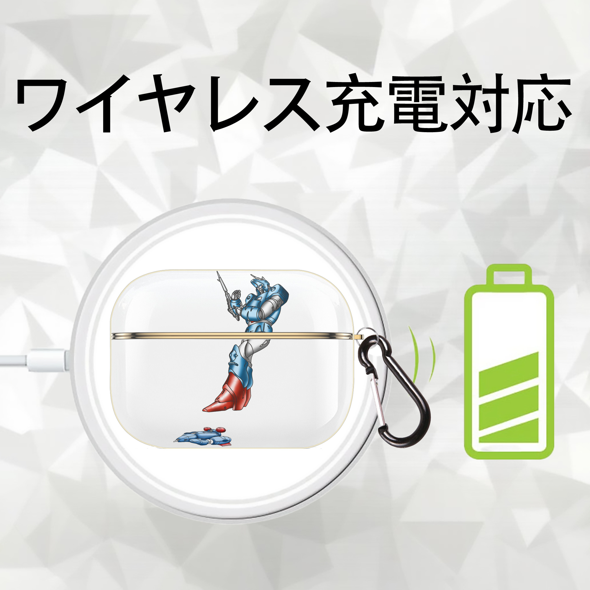  【AirPods Pro用】ハードシェル保護ケース｜耐衝撃・防指紋・カラビナ付き商品仕様