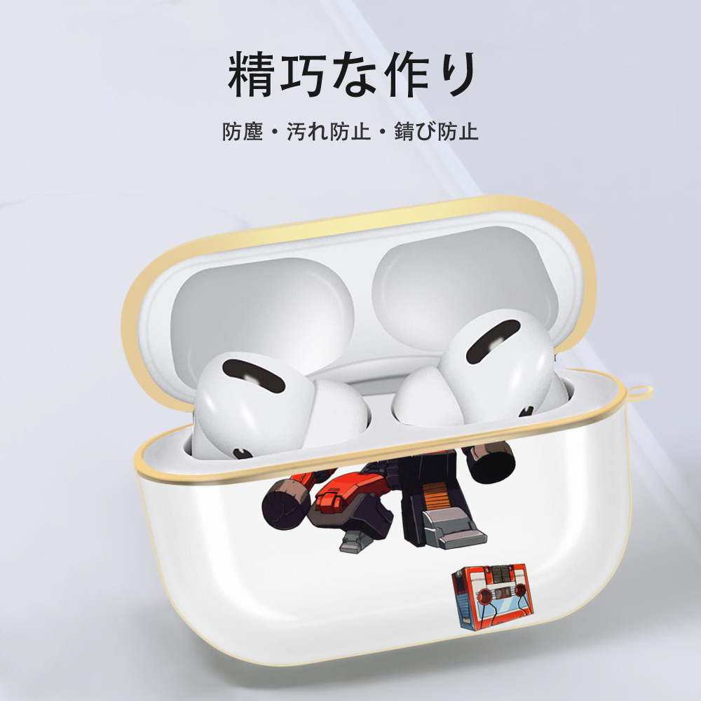  【AirPods Pro用】ハードシェル保護ケース｜耐衝撃・防指紋・カラビナ付き商品仕様