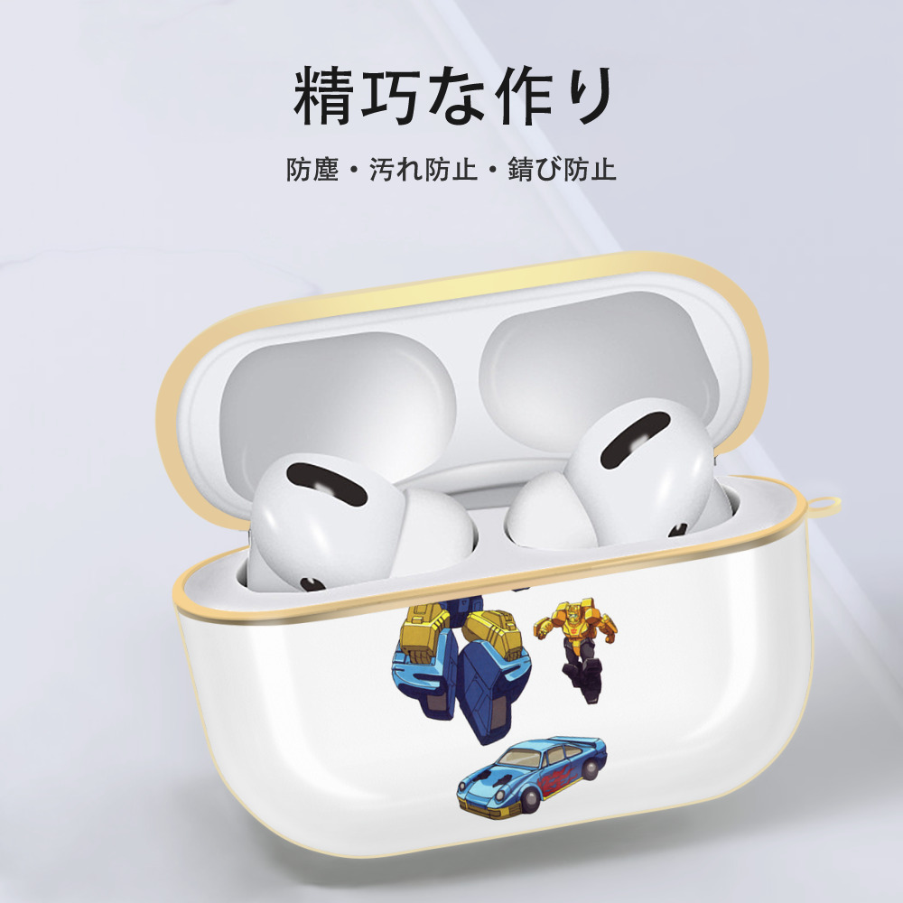  【AirPods Pro用】ハードシェル保護ケース｜耐衝撃・防指紋・カラビナ付き商品仕様