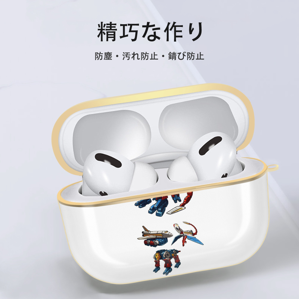  【AirPods Pro用】ハードシェル保護ケース｜耐衝撃・防指紋・カラビナ付き商品仕様