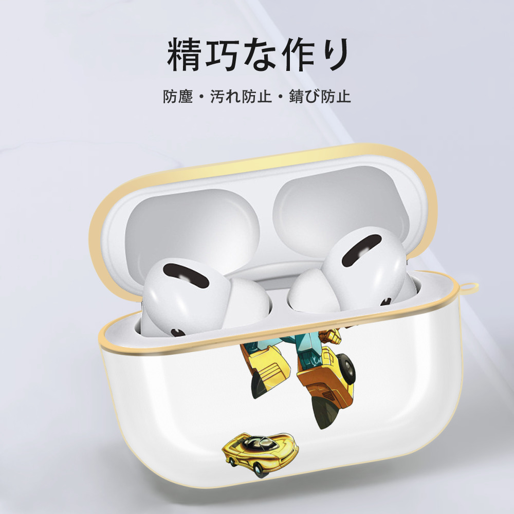  【AirPods Pro用】ハードシェル保護ケース｜耐衝撃・防指紋・カラビナ付き商品仕様
