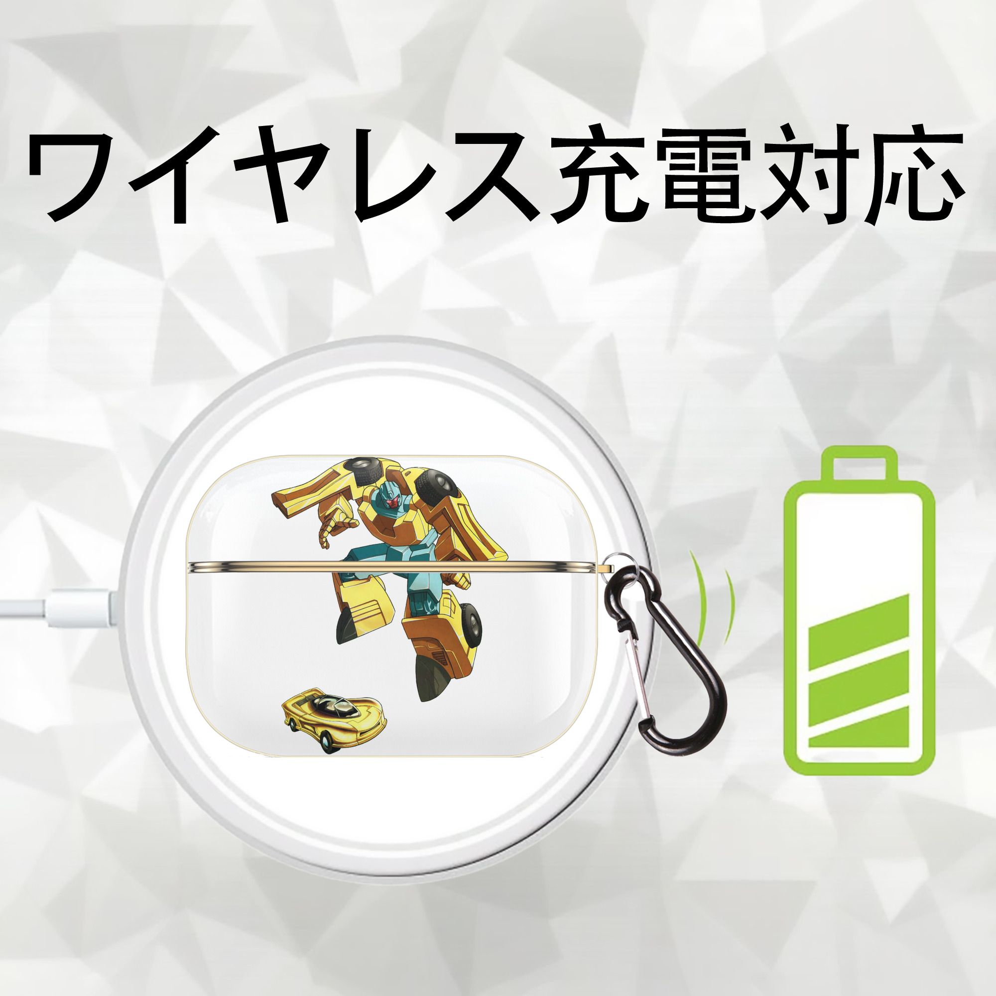  【AirPods Pro用】ハードシェル保護ケース｜耐衝撃・防指紋・カラビナ付き商品仕様
