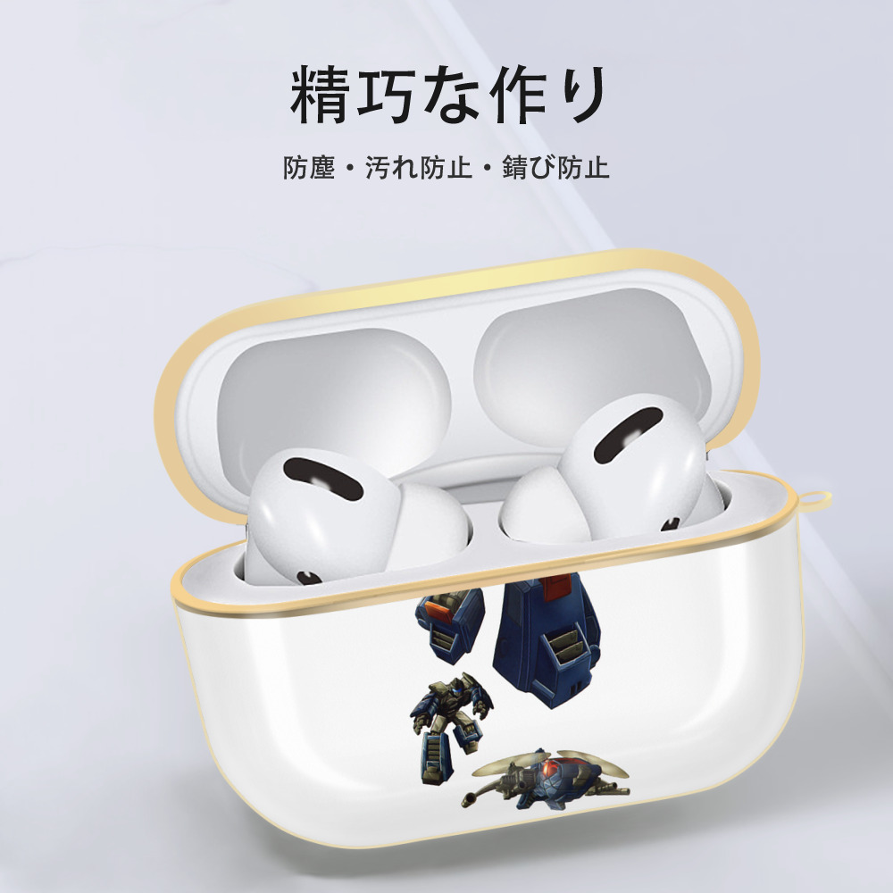  【AirPods Pro用】ハードシェル保護ケース｜耐衝撃・防指紋・カラビナ付き商品仕様
