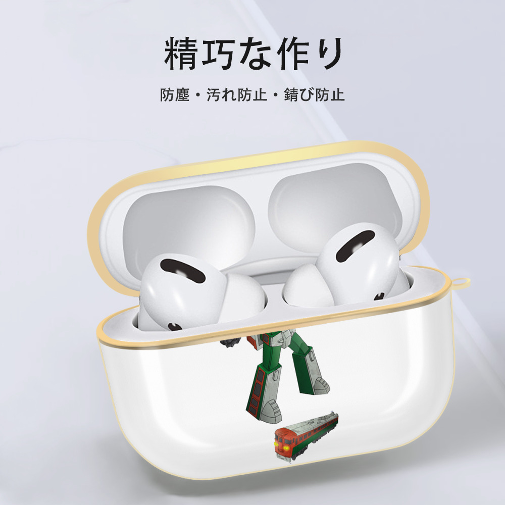  【AirPods Pro用】ハードシェル保護ケース｜耐衝撃・防指紋・カラビナ付き商品仕様