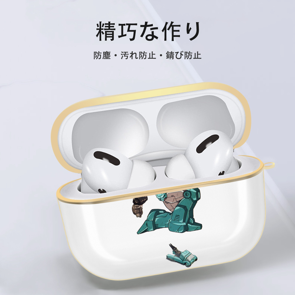  【AirPods Pro用】ハードシェル保護ケース｜耐衝撃・防指紋・カラビナ付き商品仕様