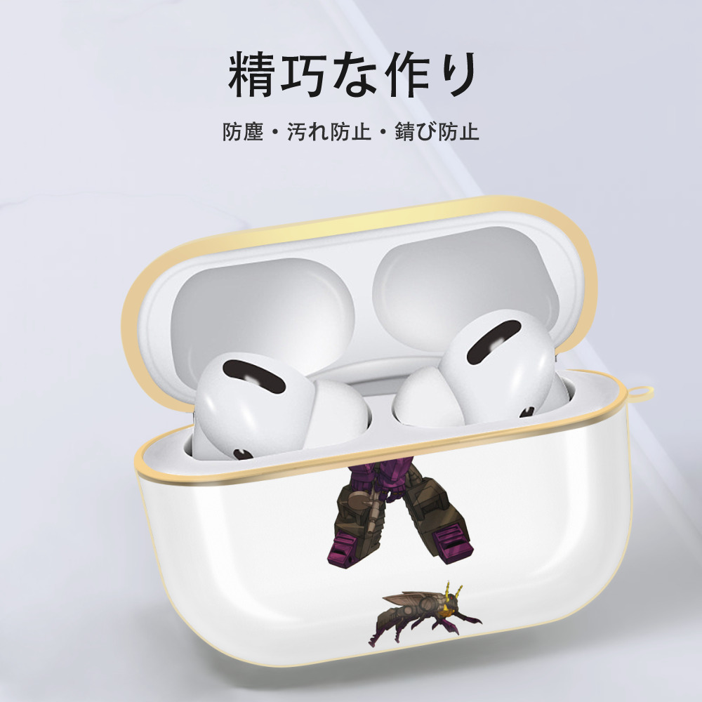  【AirPods Pro用】ハードシェル保護ケース｜耐衝撃・防指紋・カラビナ付き商品仕様