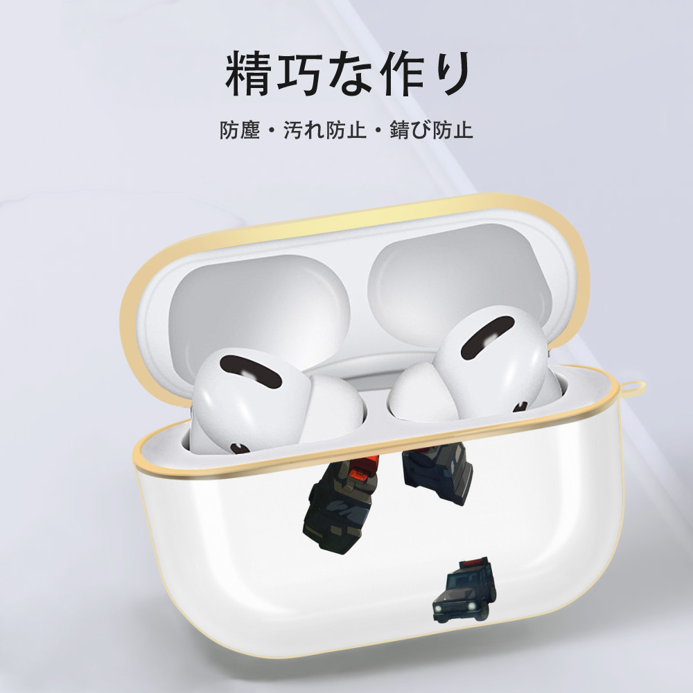  【AirPods Pro用】ハードシェル保護ケース｜耐衝撃・防指紋・カラビナ付き商品仕様