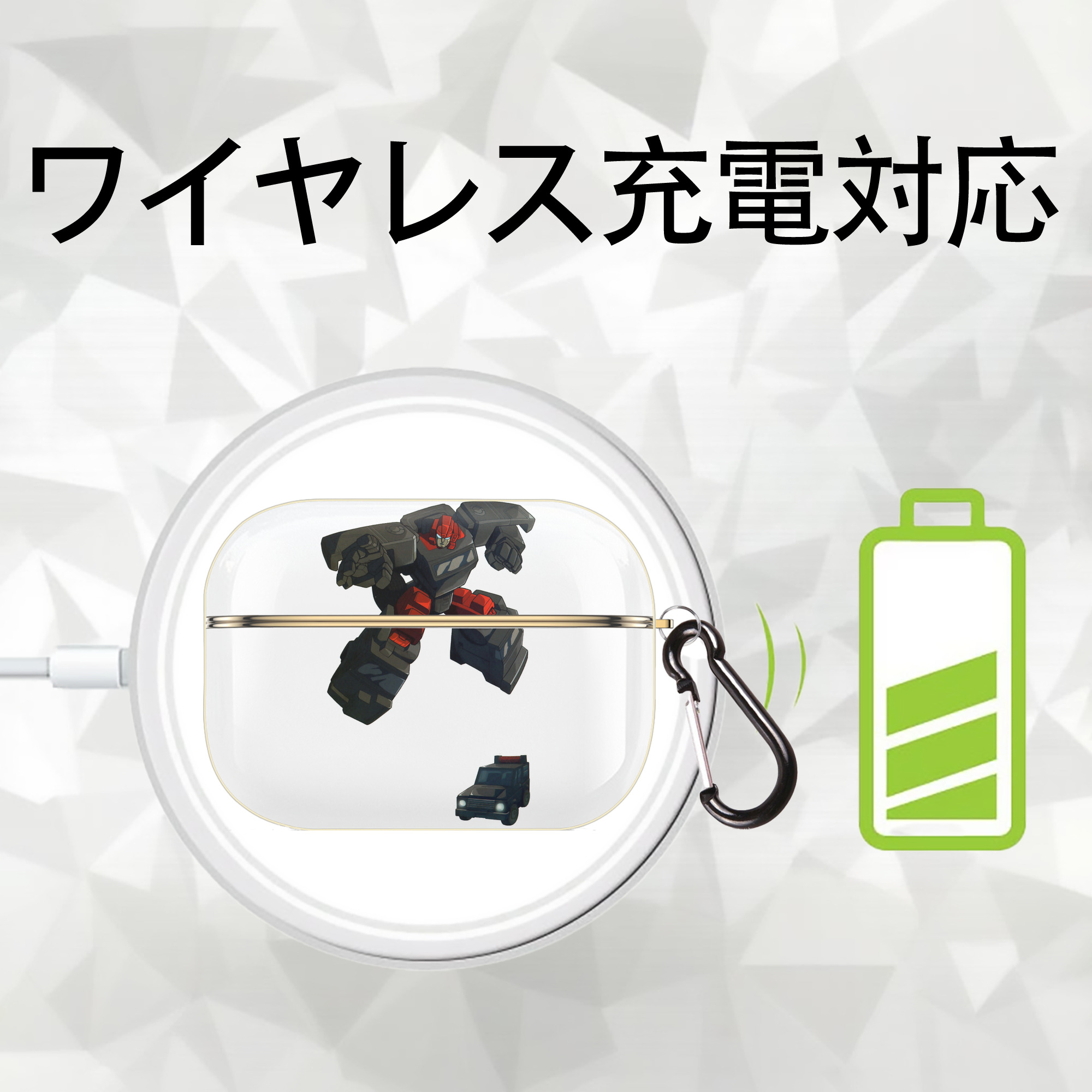  【AirPods Pro用】ハードシェル保護ケース｜耐衝撃・防指紋・カラビナ付き商品仕様