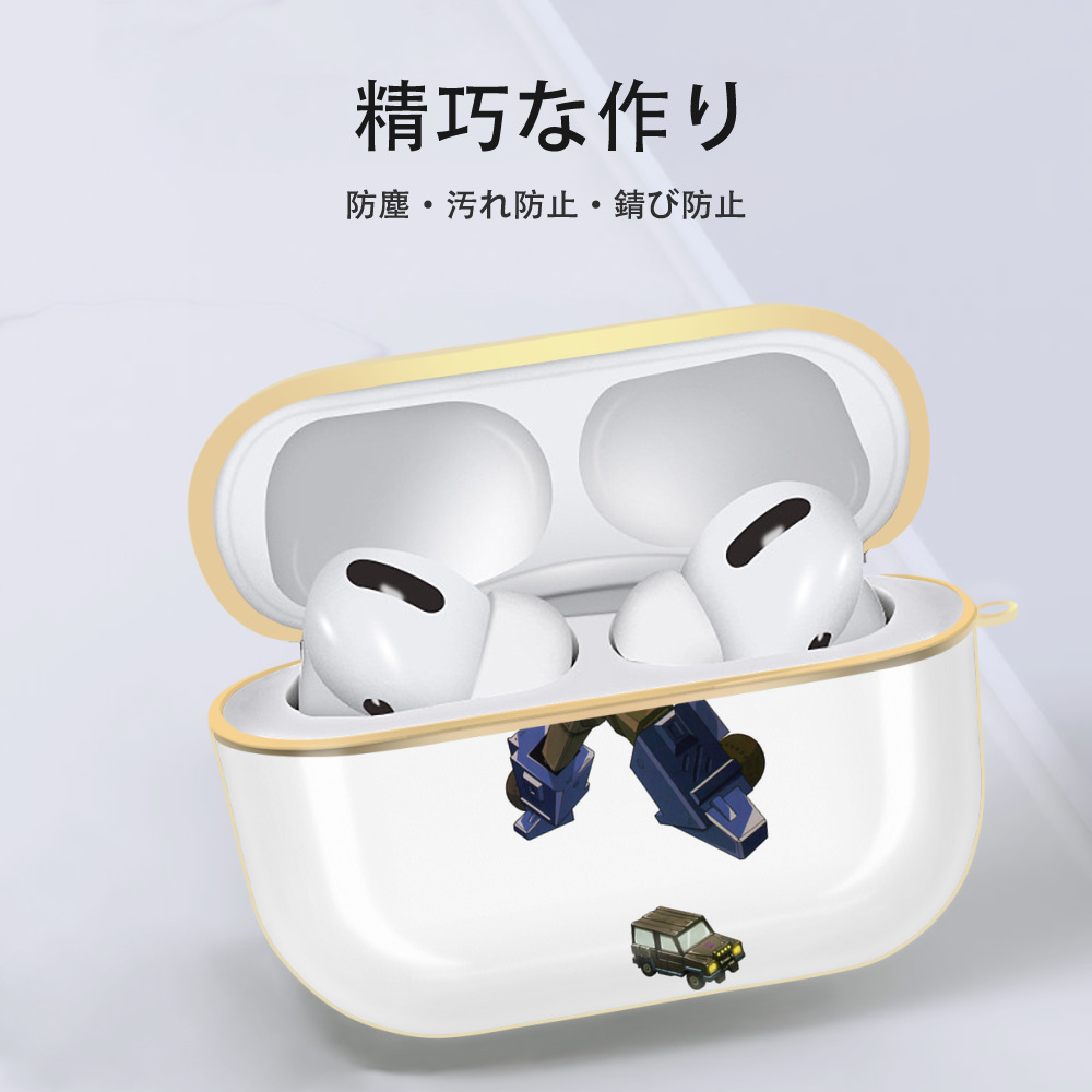  【AirPods Pro用】ハードシェル保護ケース｜耐衝撃・防指紋・カラビナ付き商品仕様
