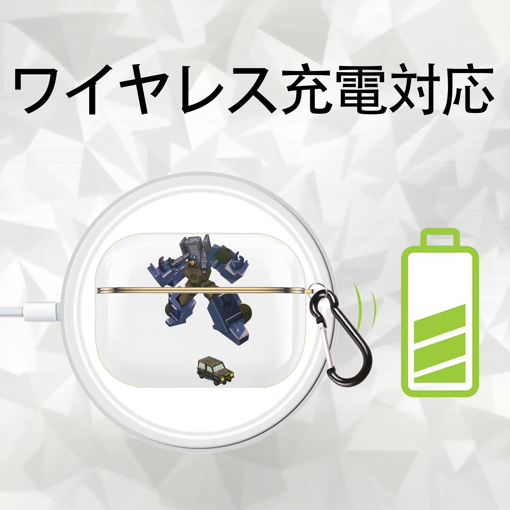  【AirPods Pro用】ハードシェル保護ケース｜耐衝撃・防指紋・カラビナ付き商品仕様