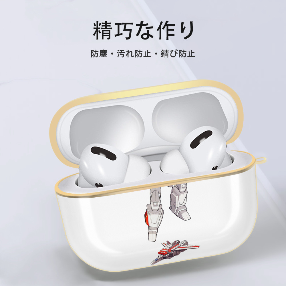  【AirPods Pro用】ハードシェル保護ケース｜耐衝撃・防指紋・カラビナ付き商品仕様