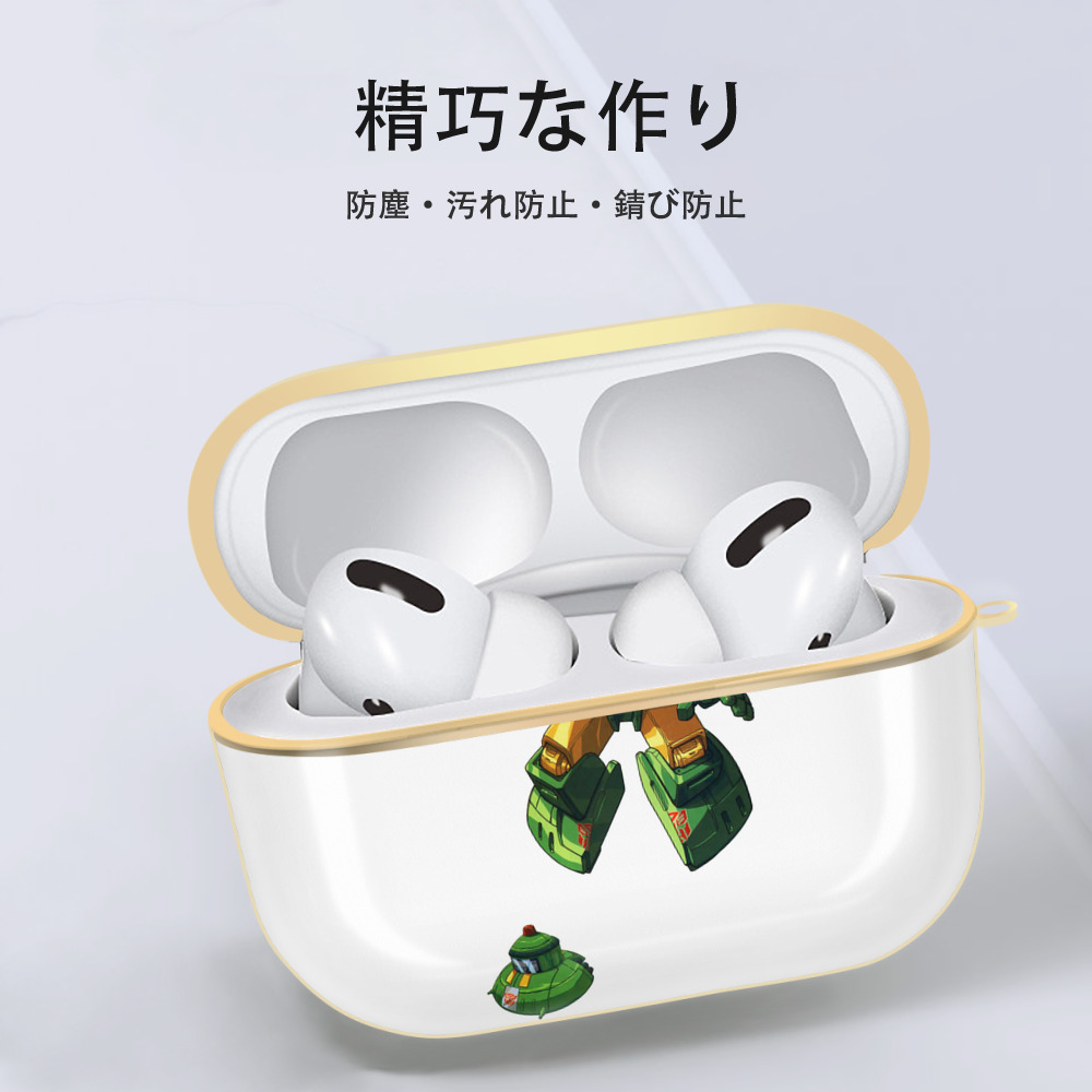  【AirPods Pro用】ハードシェル保護ケース｜耐衝撃・防指紋・カラビナ付き商品仕様