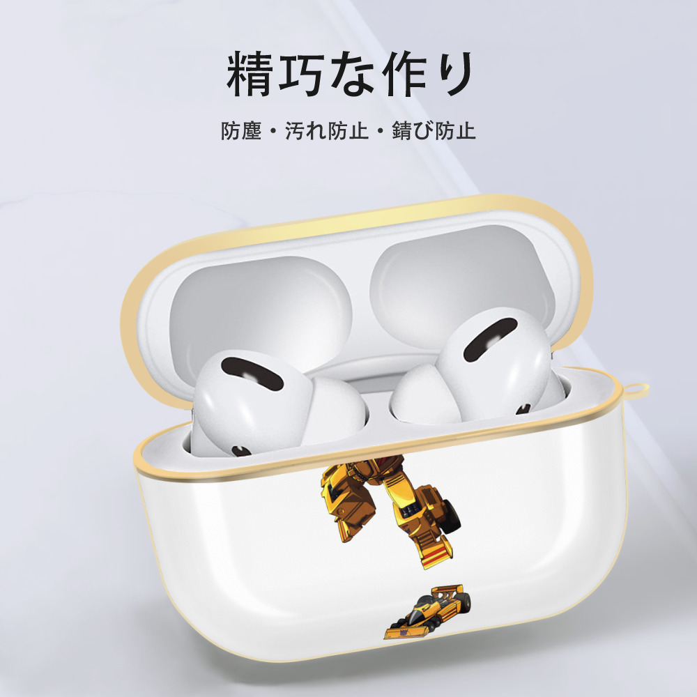  【AirPods Pro用】ハードシェル保護ケース｜耐衝撃・防指紋・カラビナ付き商品仕様