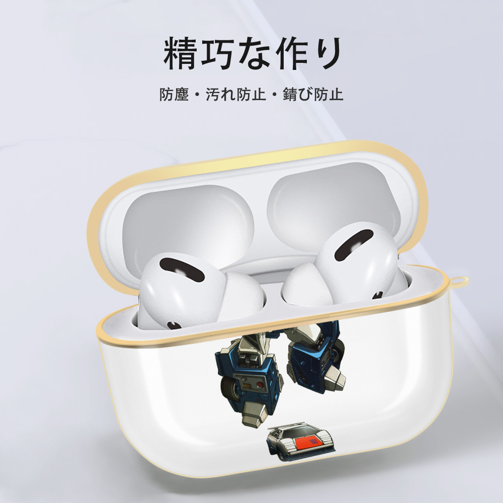  【AirPods Pro用】ハードシェル保護ケース｜耐衝撃・防指紋・カラビナ付き商品仕様